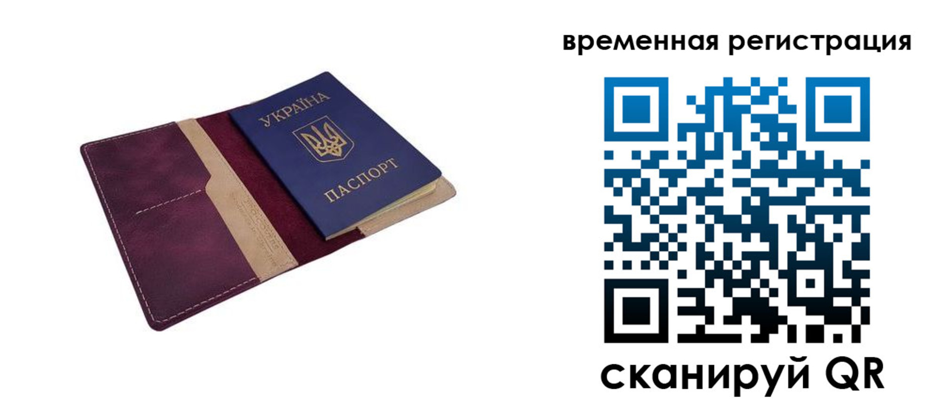 прописка ребенка в Сысерти