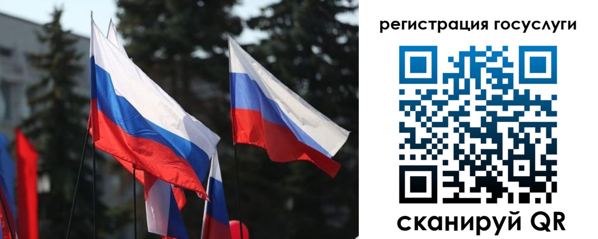 регистрация в Сысерти