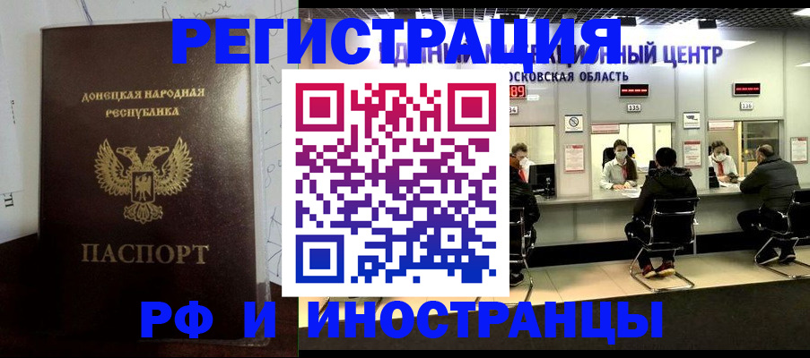 прописка от собственника в Сысерти